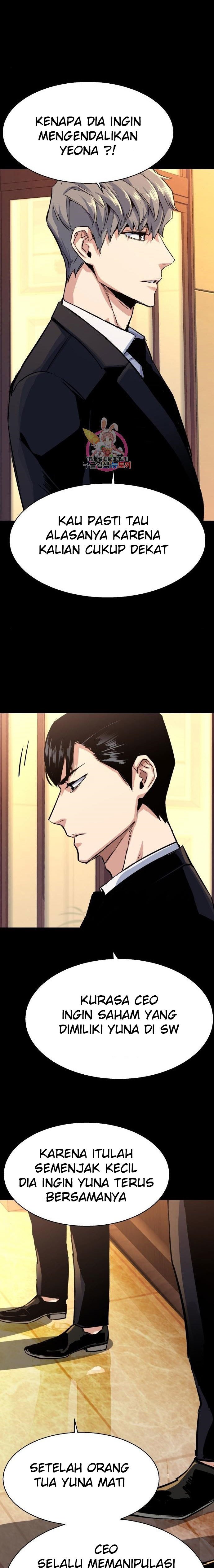 Read Mercenary Enrollment ID Manga Online