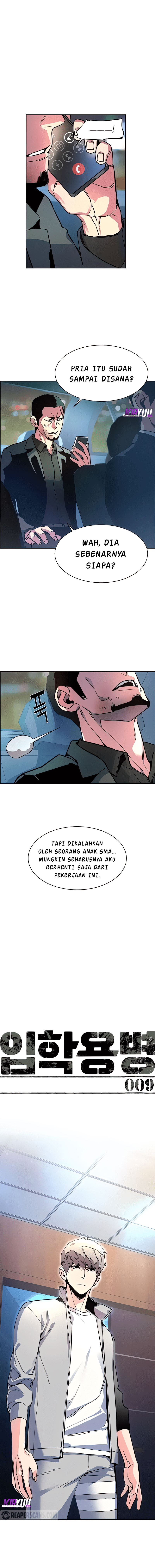 Read Mercenary Enrollment ID Manga Online