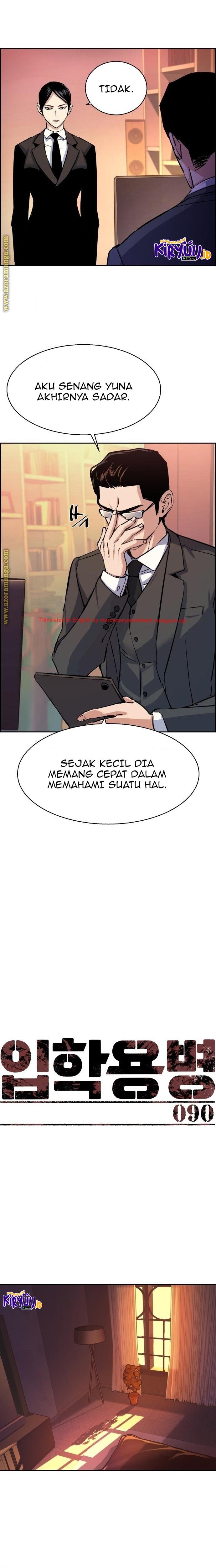Read Mercenary Enrollment ID Manga Online