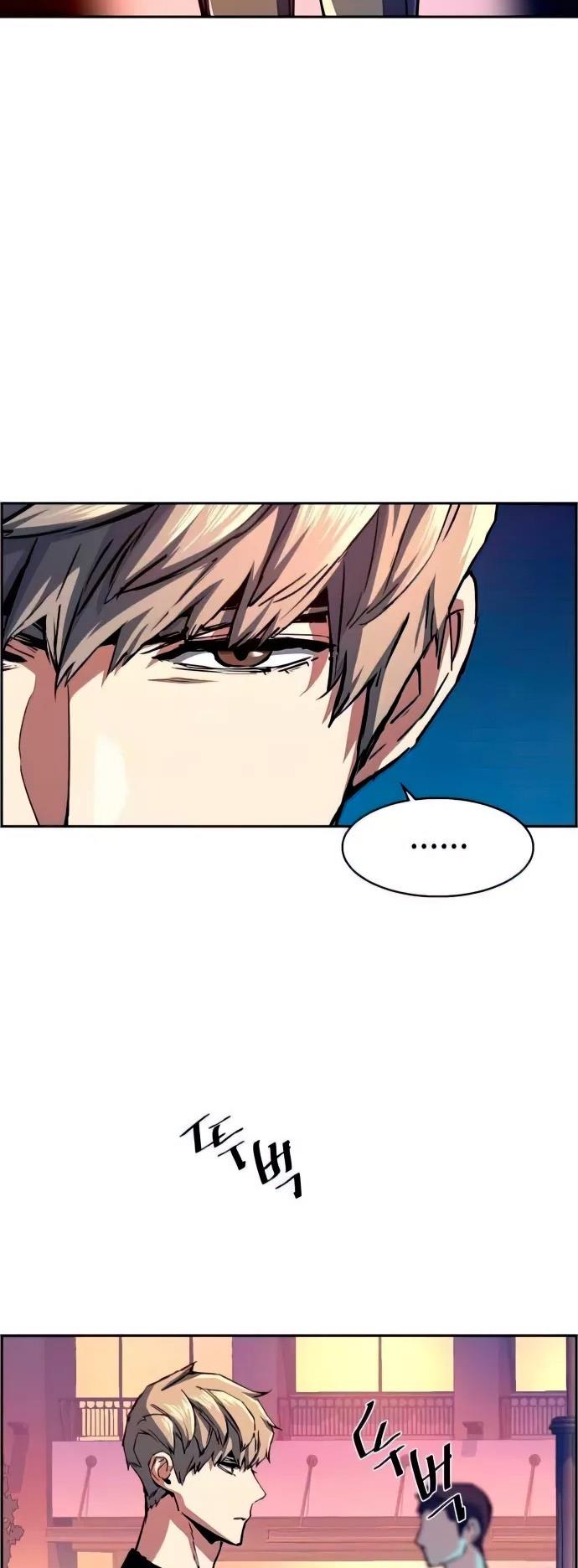 Read Mercenary Enrollment ID Manga Online
