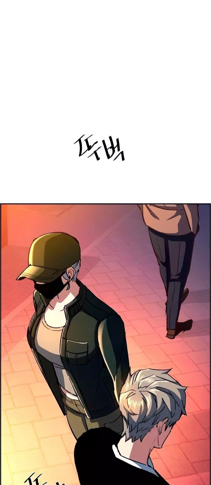 Read Mercenary Enrollment ID Manga Online