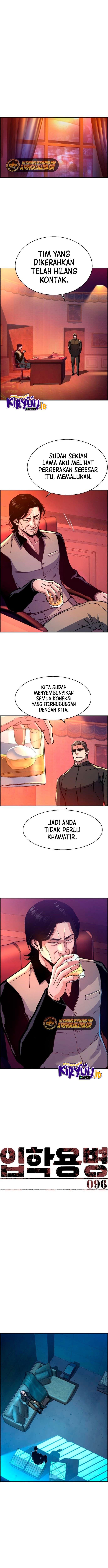 Read Mercenary Enrollment ID Manga Online