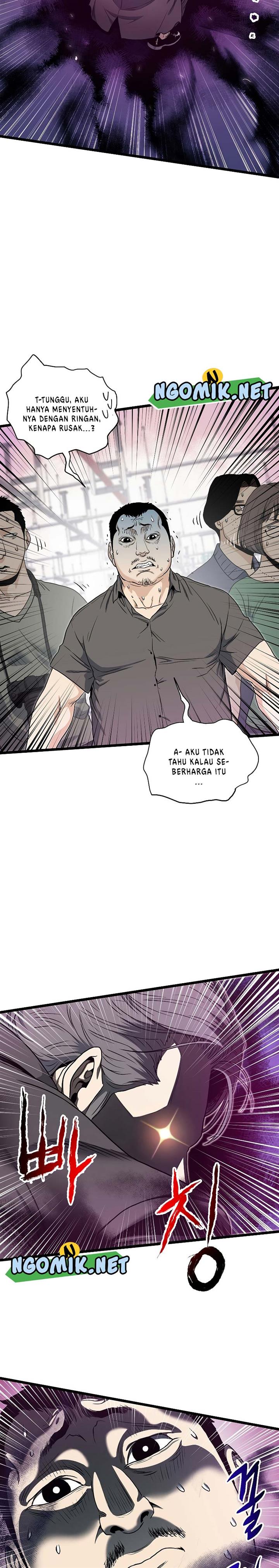 Read Murim Login ID Manga Online