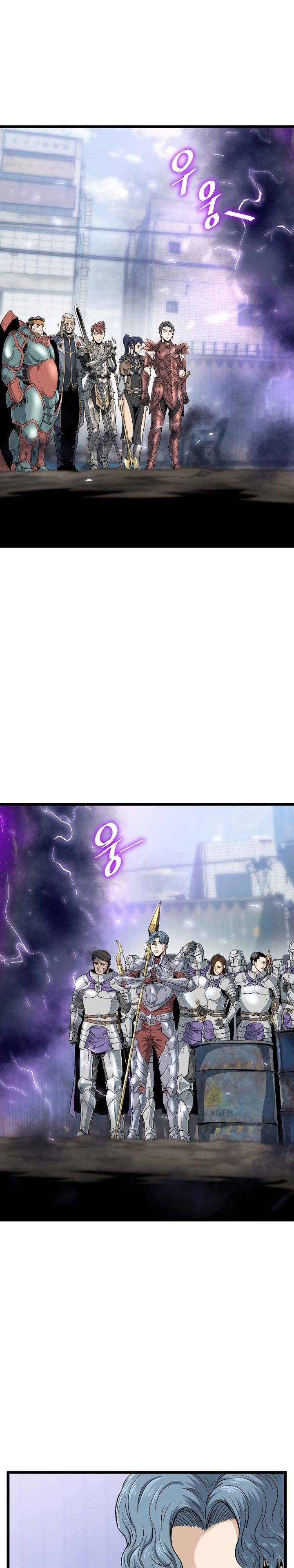 Read Murim Login ID Manga Online