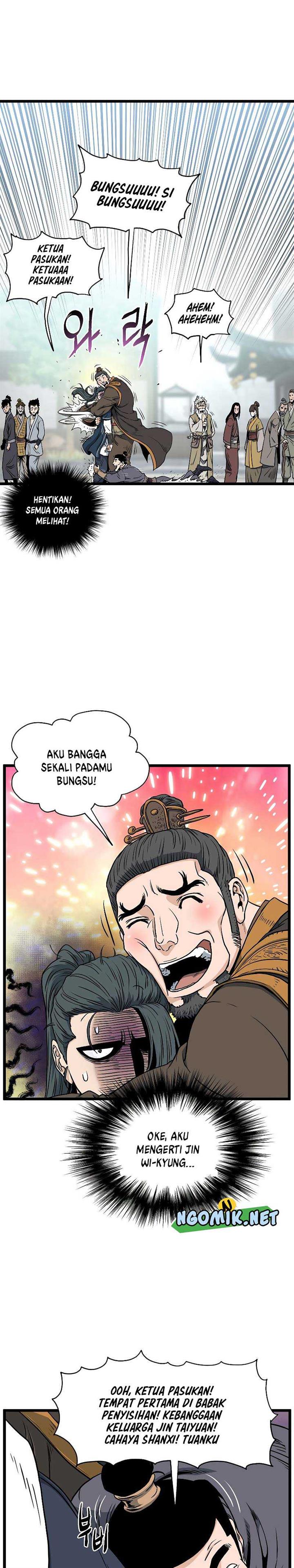 Read Murim Login ID Manga Online