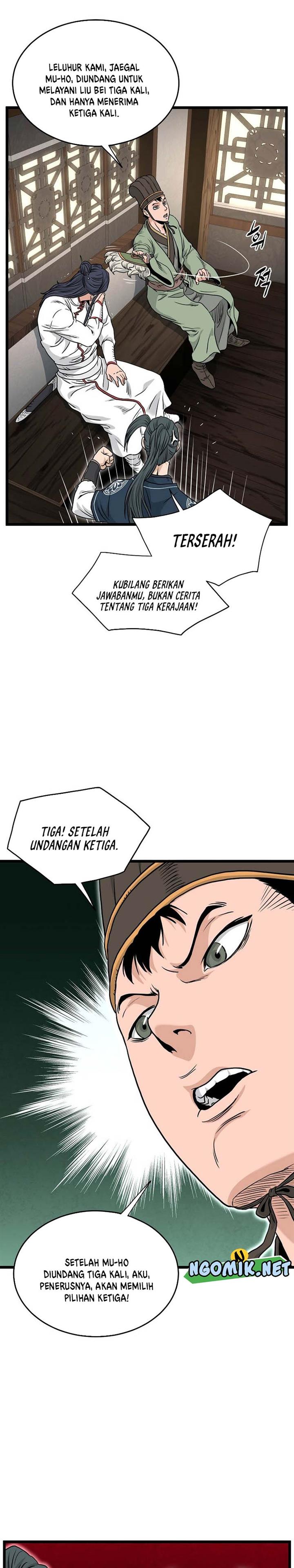 Read Murim Login ID Manga Online