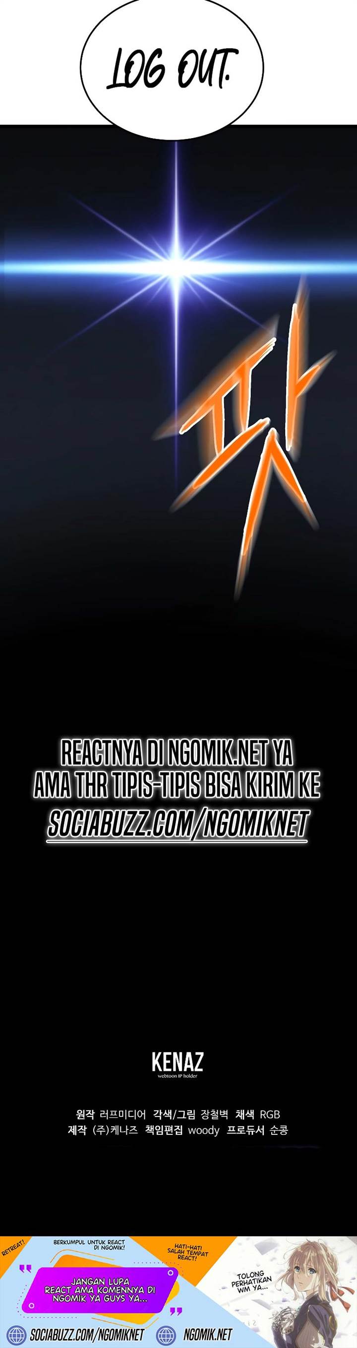 Read Murim Login ID Manga Online