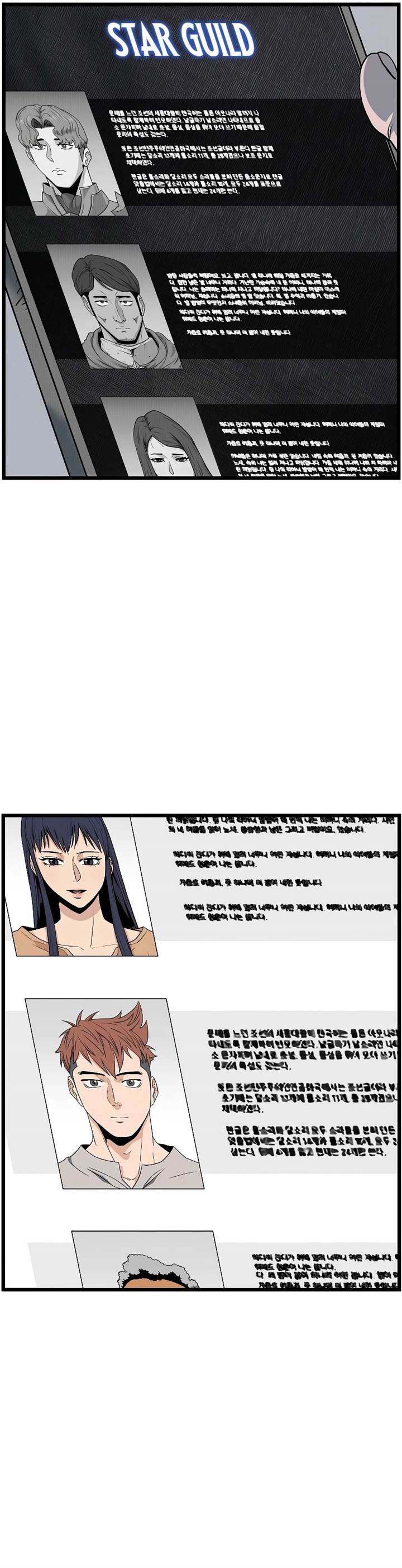 Read Murim Login ID Manga Online
