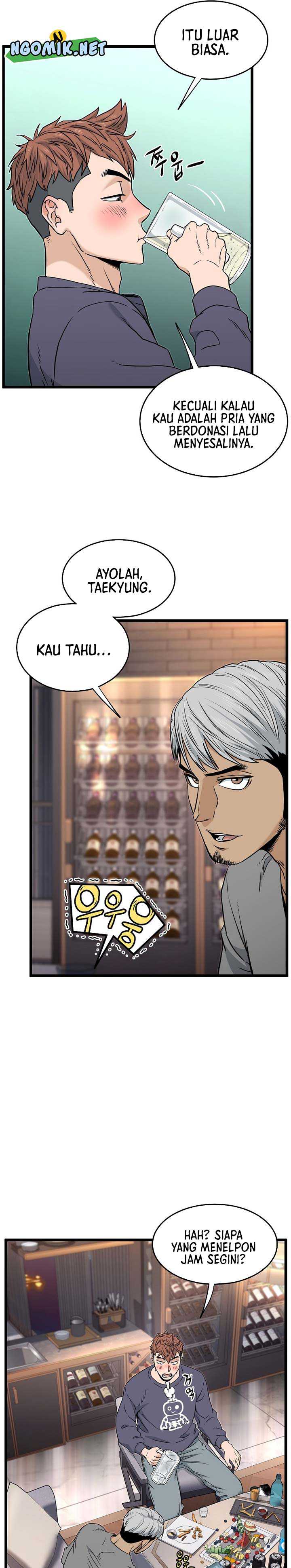 Read Murim Login ID Manga Online
