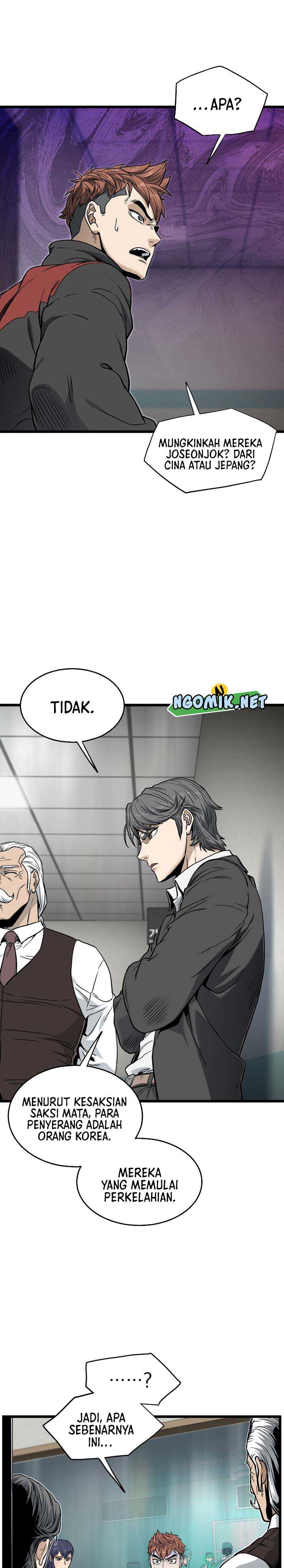 Read Murim Login ID Manga Online