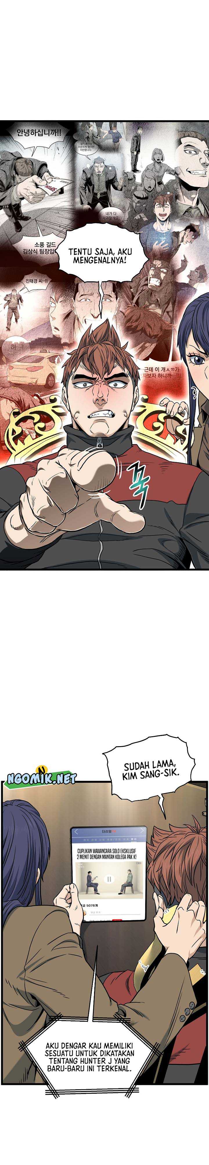 Read Murim Login ID Manga Online