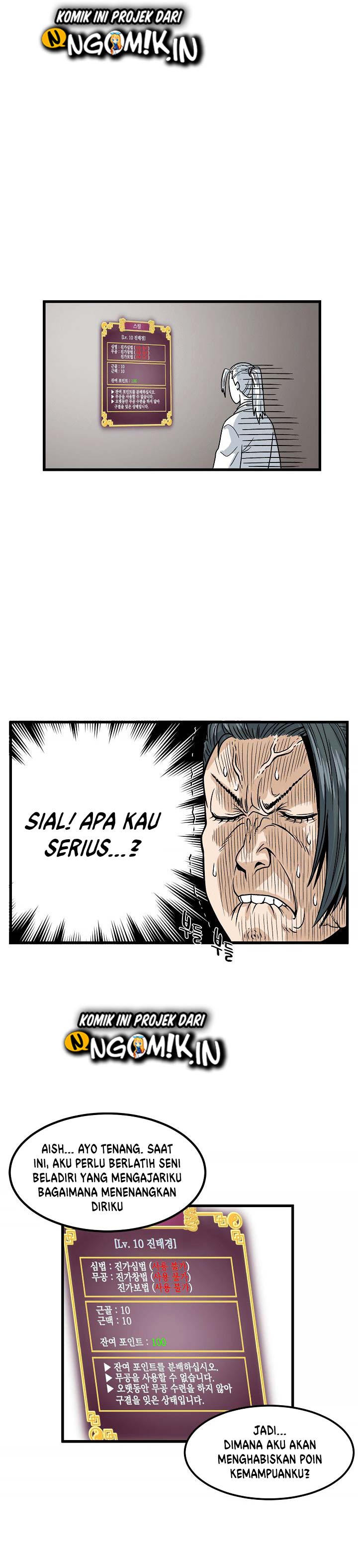 Read Murim Login ID Manga Online