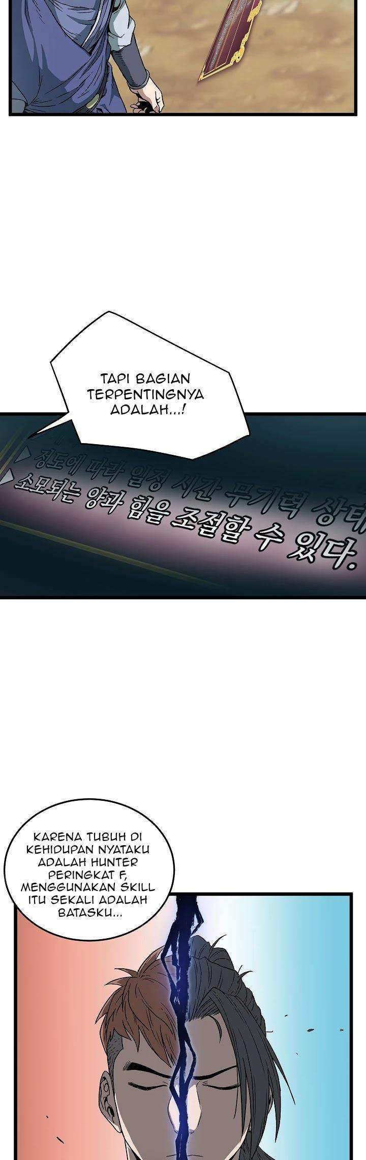 Read Murim Login ID Manga Online