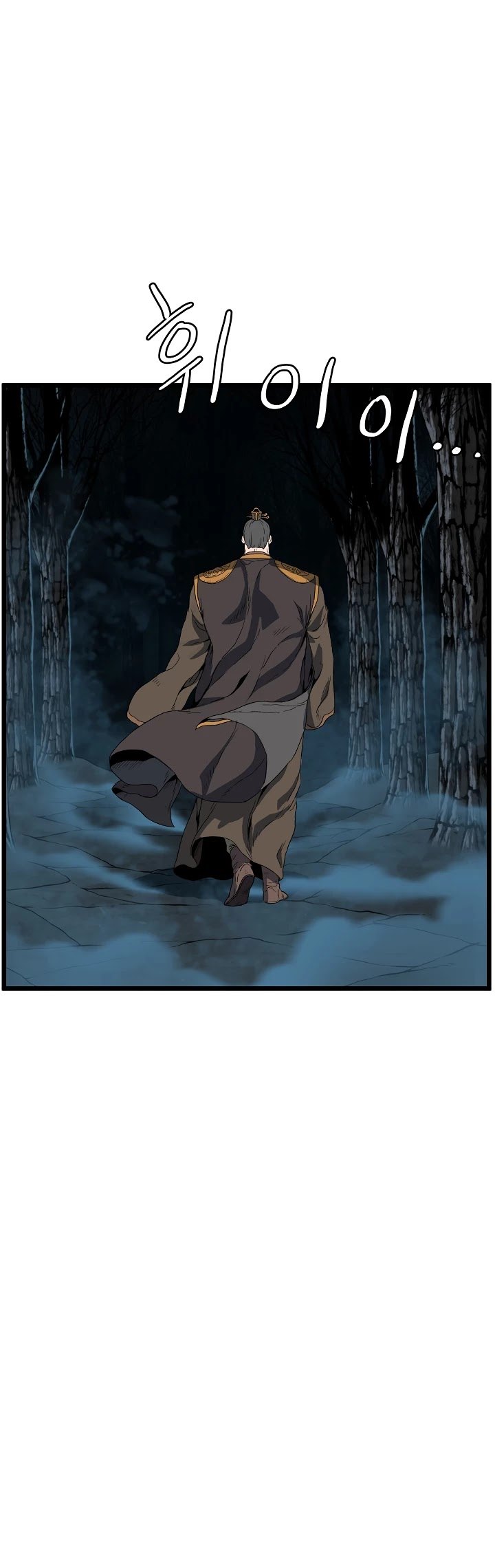 Read Murim Login ID Manga Online