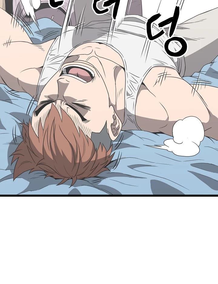 Read Murim Login ID Manga Online