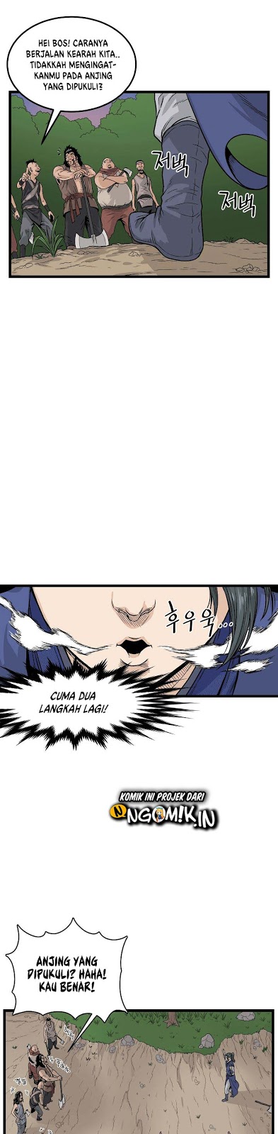 Read Murim Login ID Manga Online
