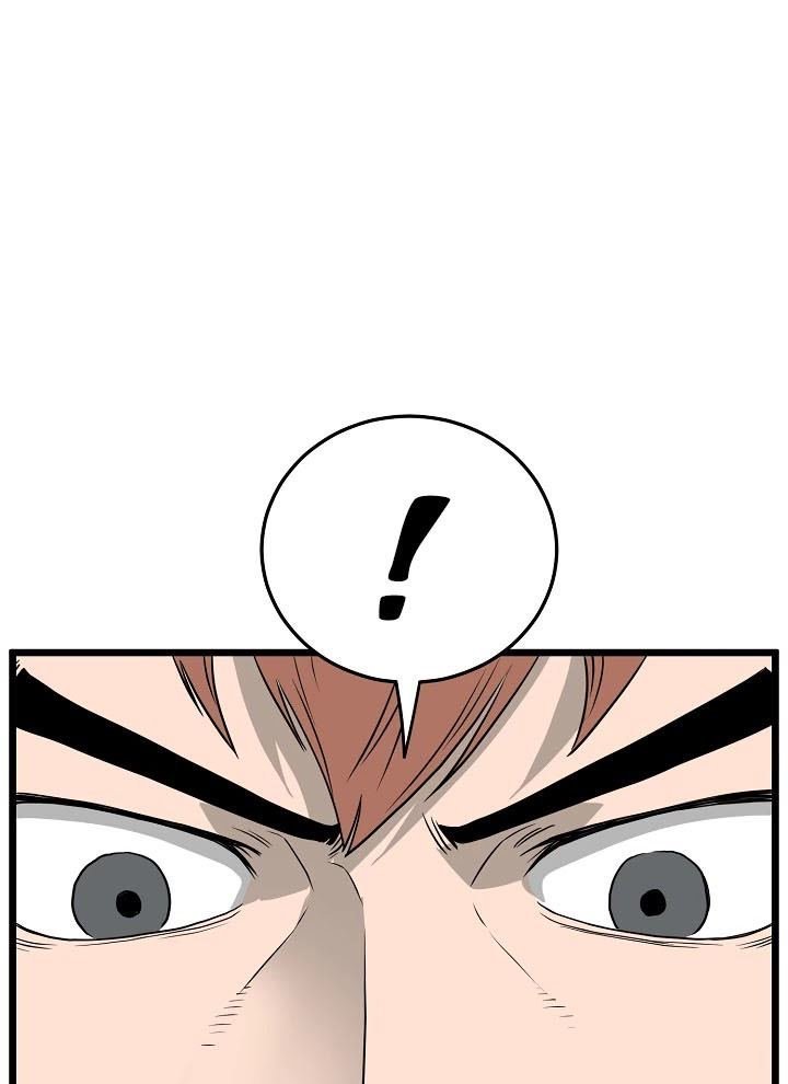 Read Murim Login ID Manga Online