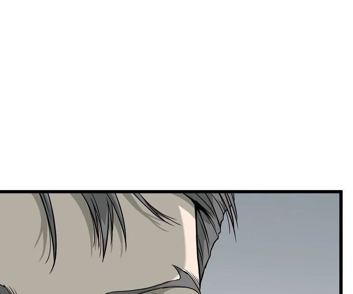 Read Murim Login ID Manga Online