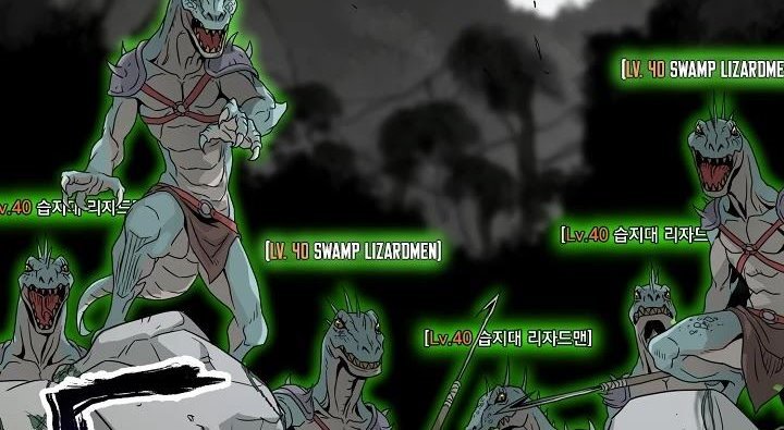 Read Murim Login ID Manga Online