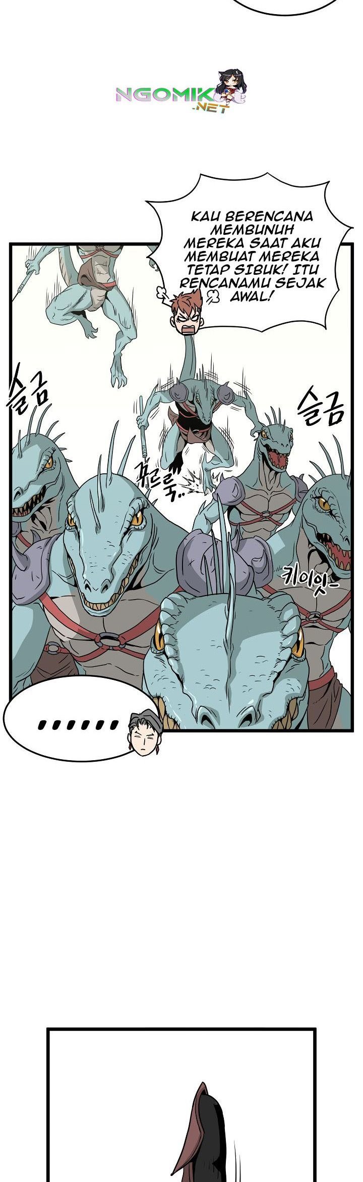 Read Murim Login ID Manga Online