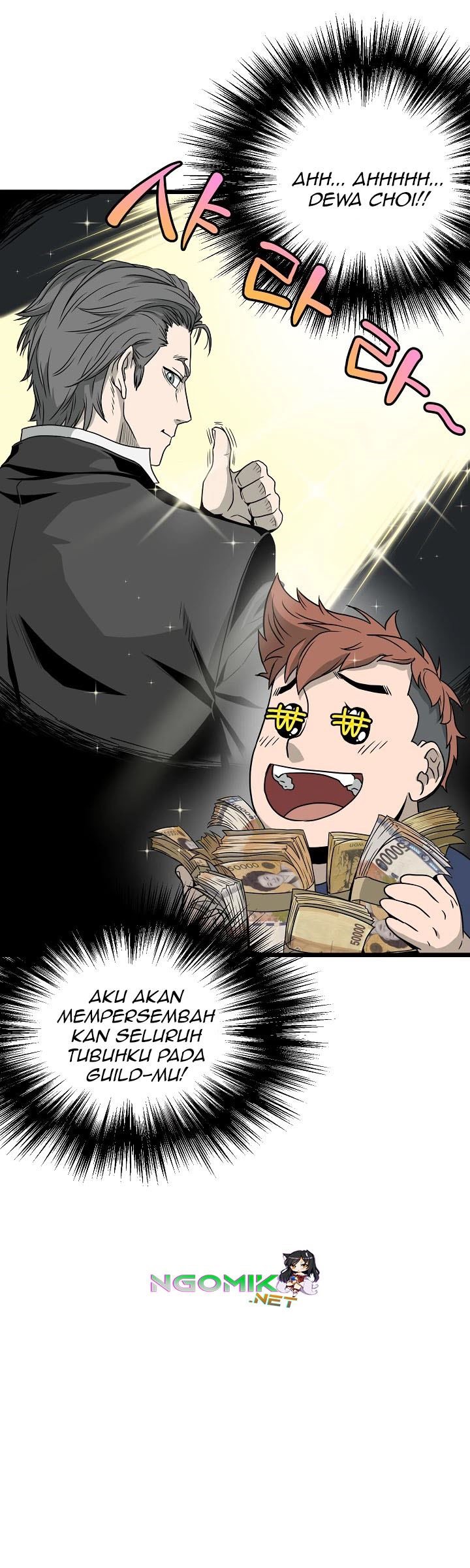Read Murim Login ID Manga Online