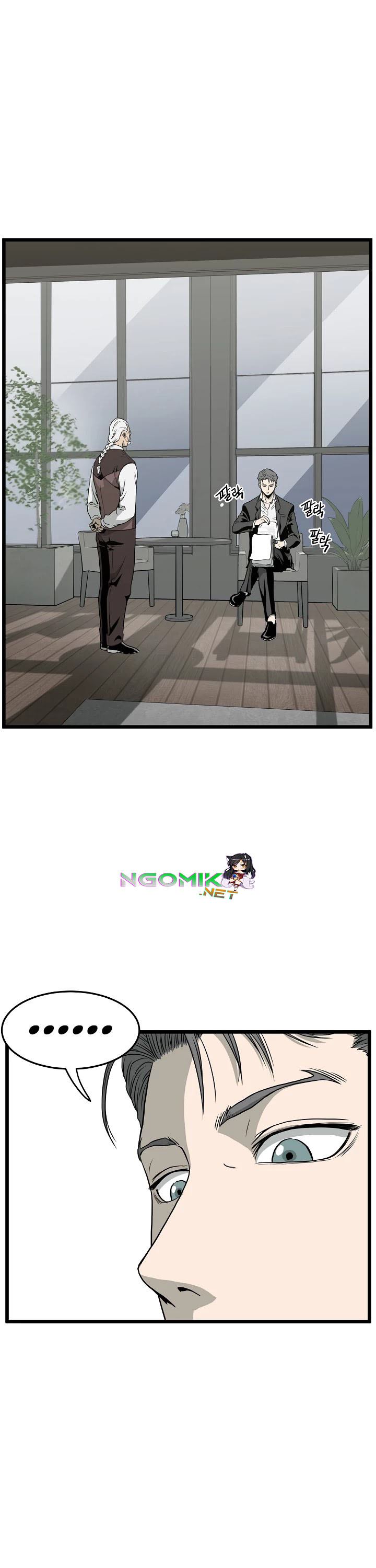 Read Murim Login ID Manga Online