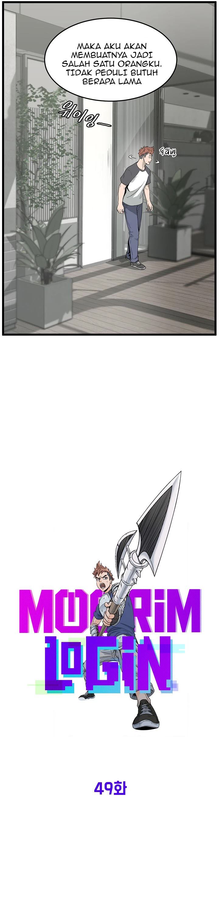 Read Murim Login ID Manga Online