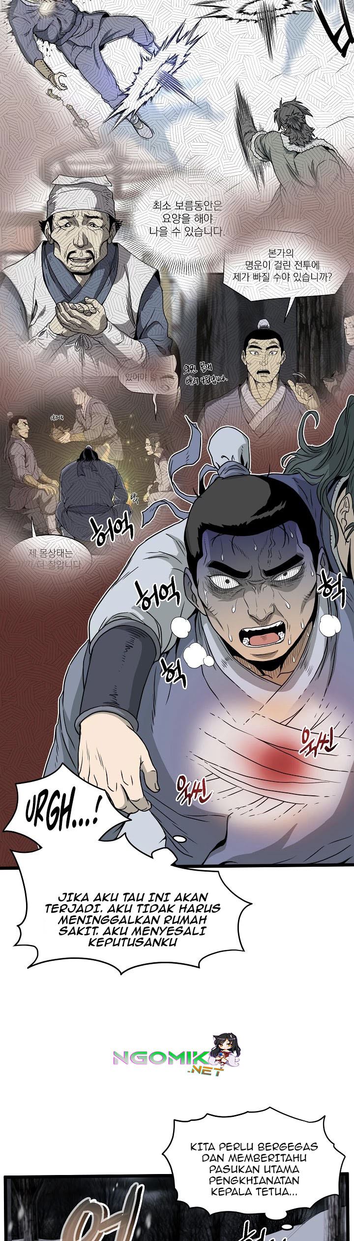 Read Murim Login ID Manga Online