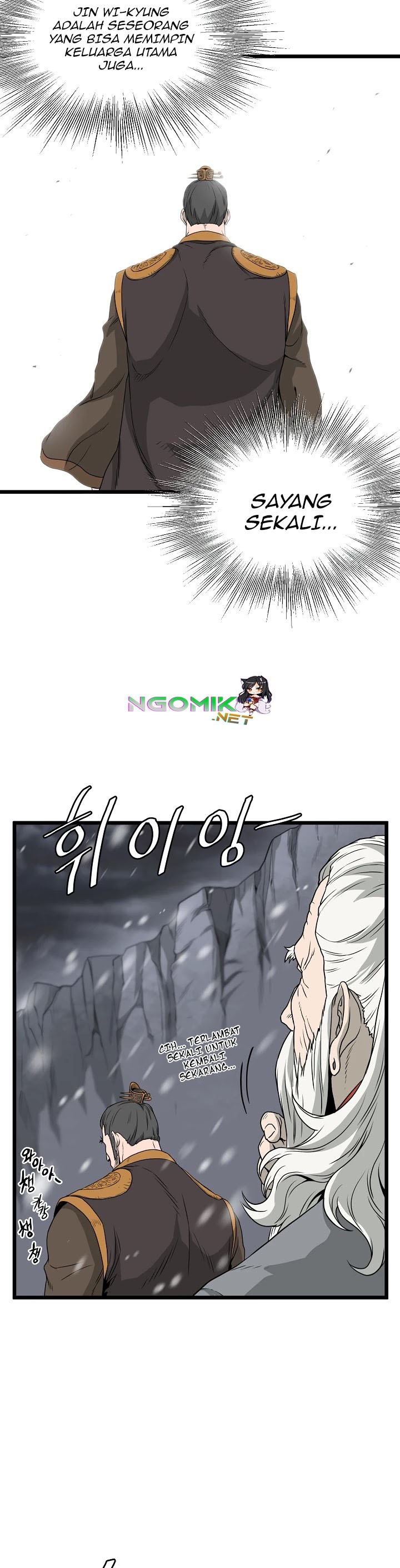 Read Murim Login ID Manga Online