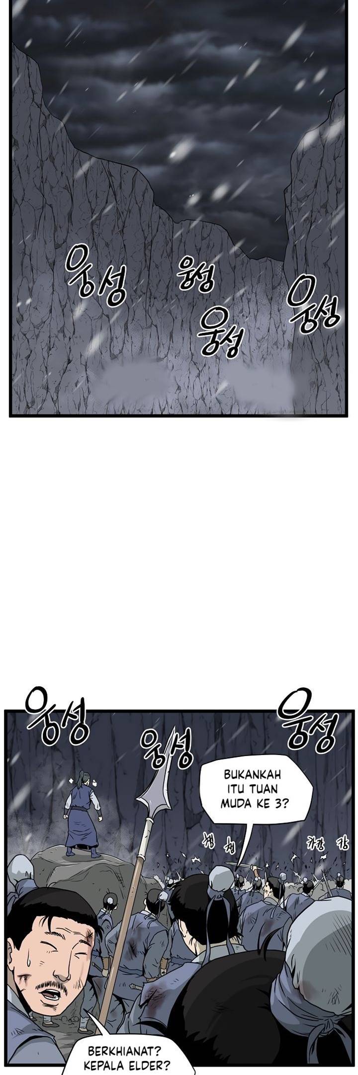Read Murim Login ID Manga Online