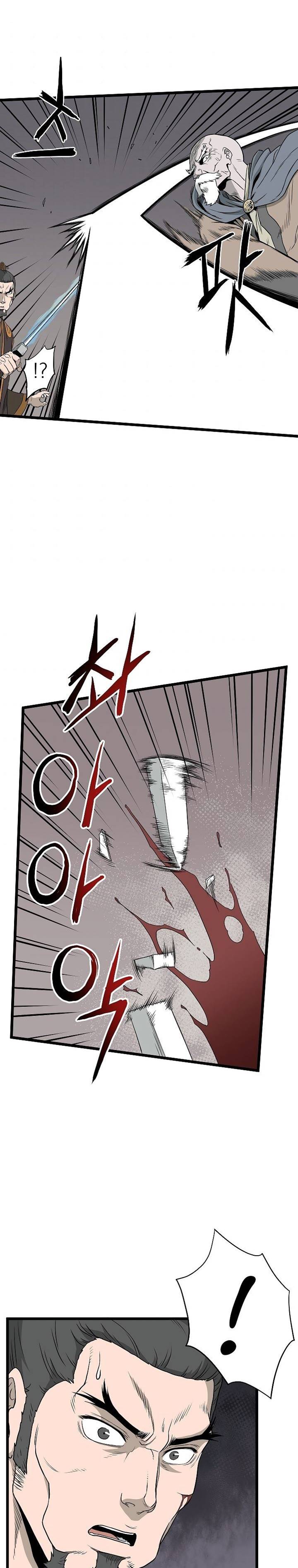Read Murim Login ID Manga Online
