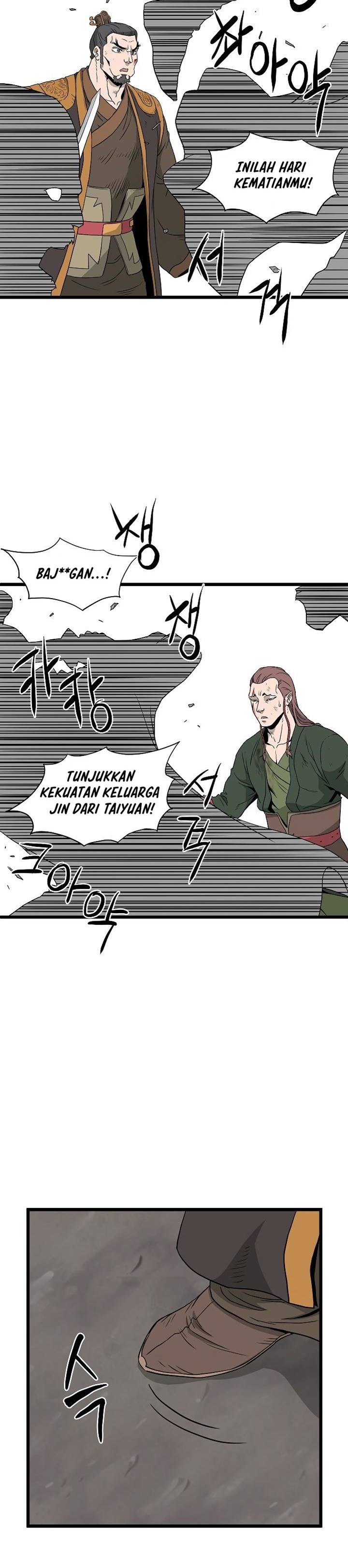Read Murim Login ID Manga Online