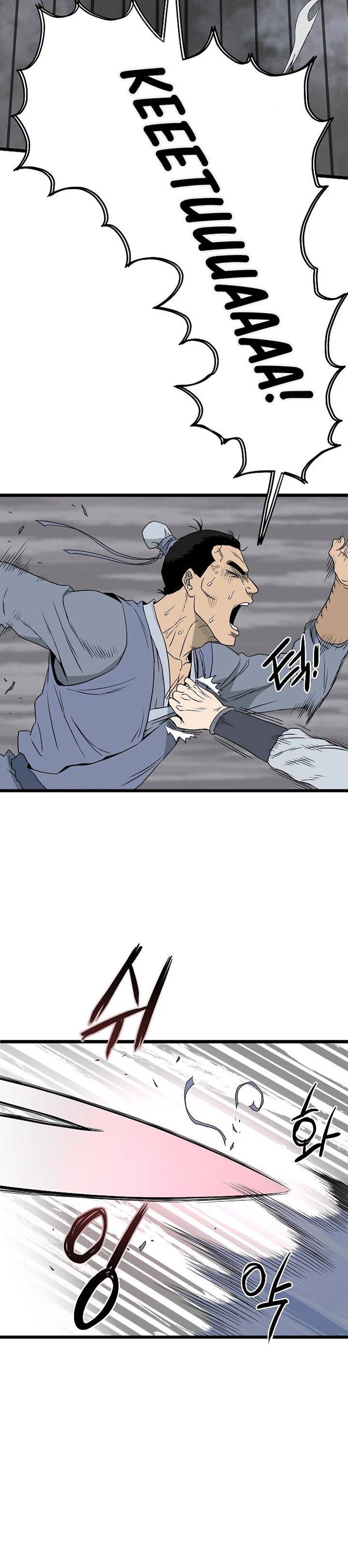 Read Murim Login ID Manga Online