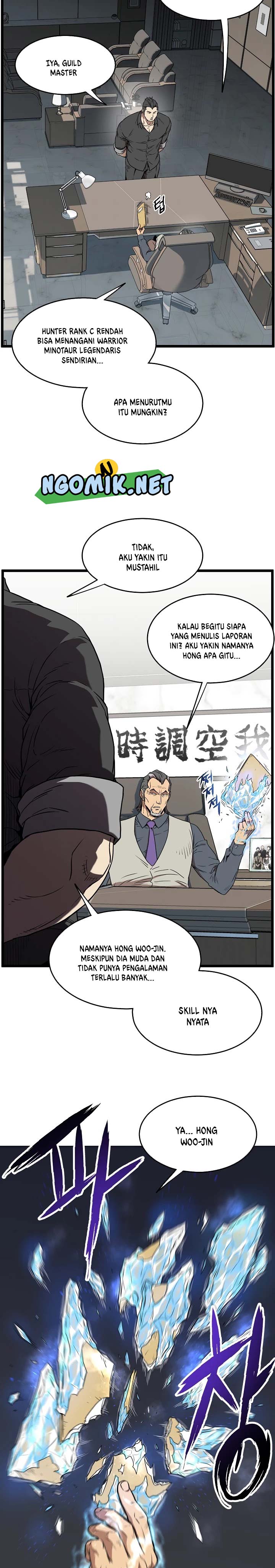 Read Murim Login ID Manga Online