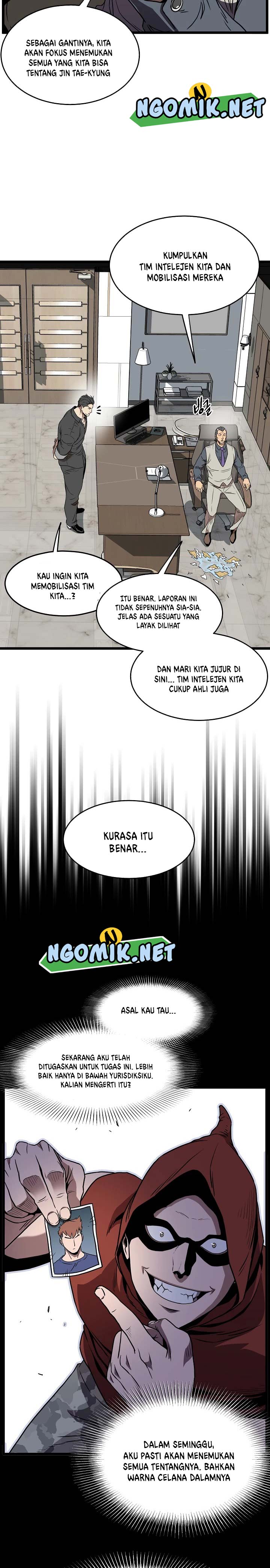 Read Murim Login ID Manga Online