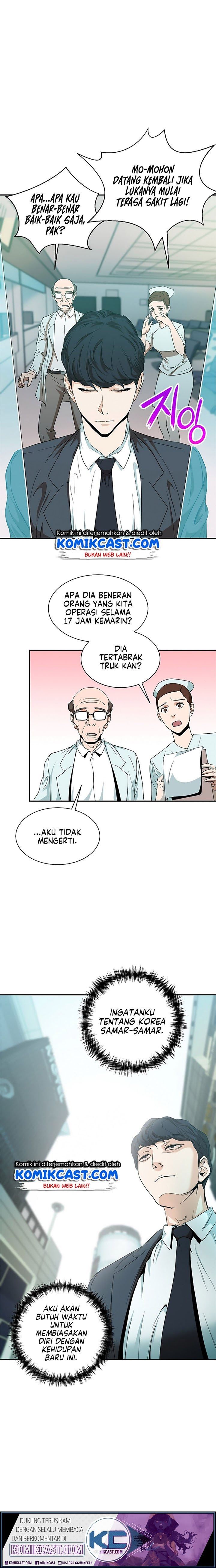 Read My Dad Is Too Strong ID Manga Online