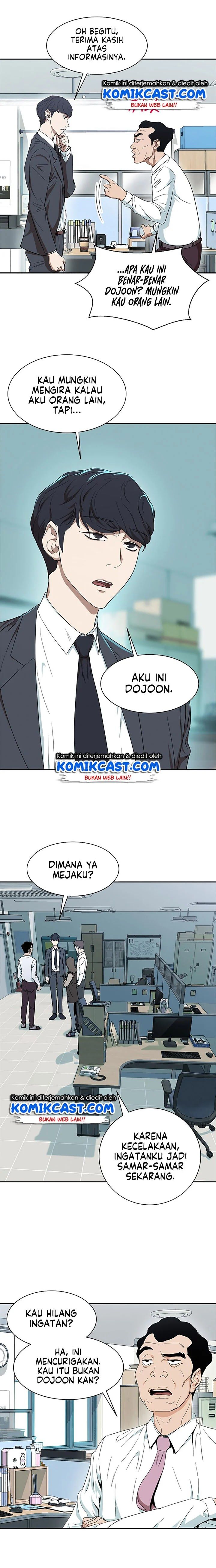 Read My Dad Is Too Strong ID Manga Online