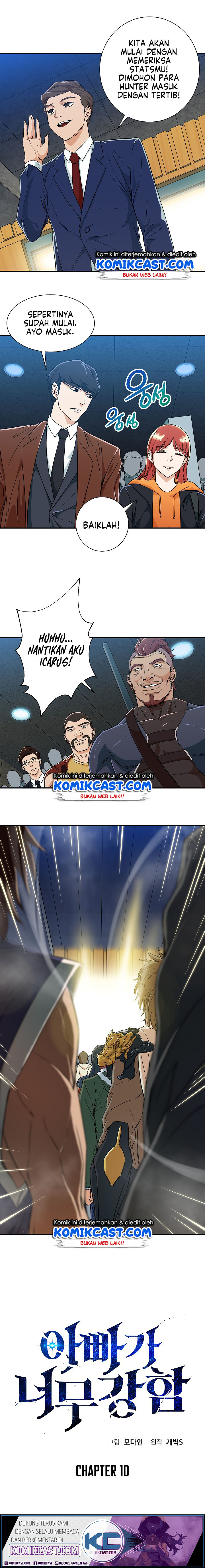 Read My Dad Is Too Strong ID Manga Online