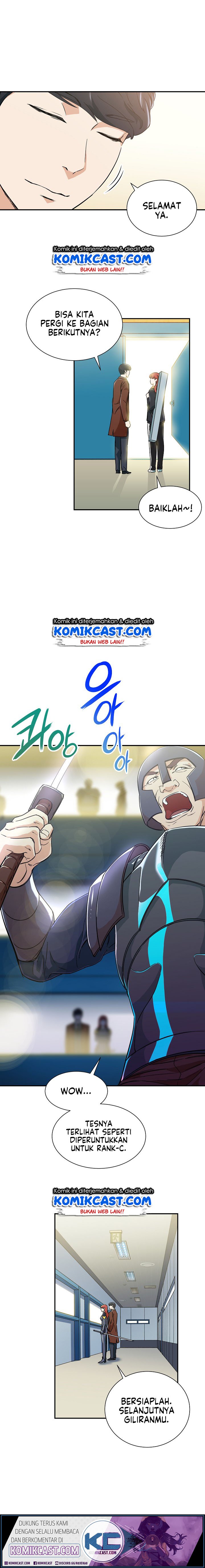 Read My Dad Is Too Strong ID Manga Online