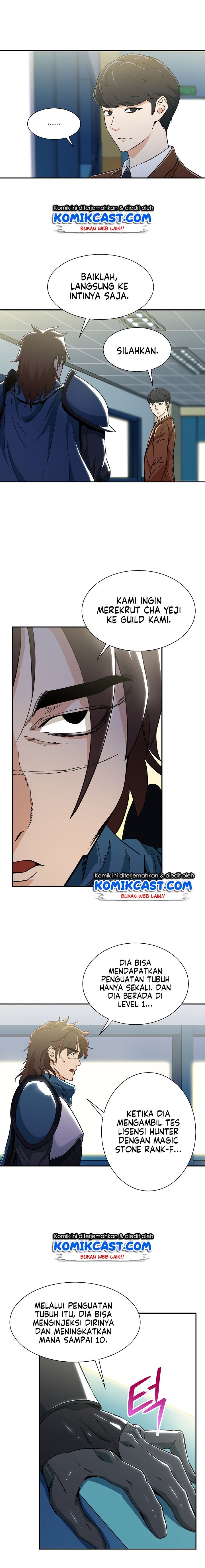 Read My Dad Is Too Strong ID Manga Online