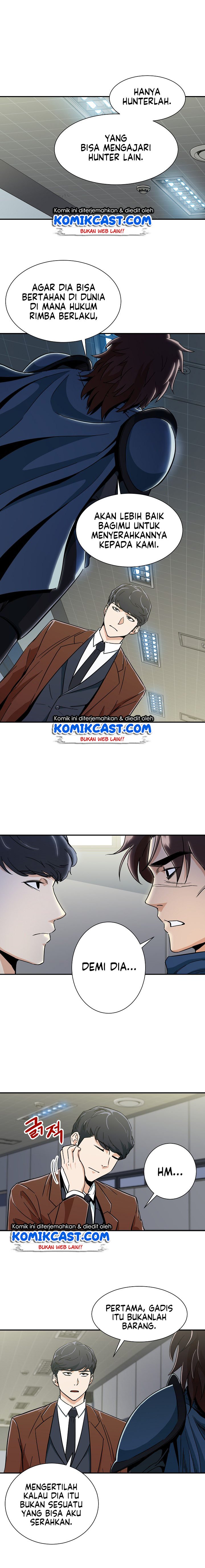Read My Dad Is Too Strong ID Manga Online