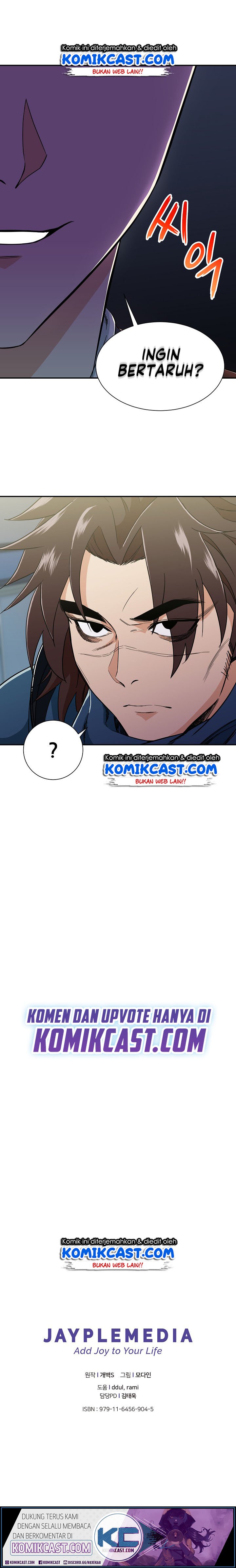 Read My Dad Is Too Strong ID Manga Online