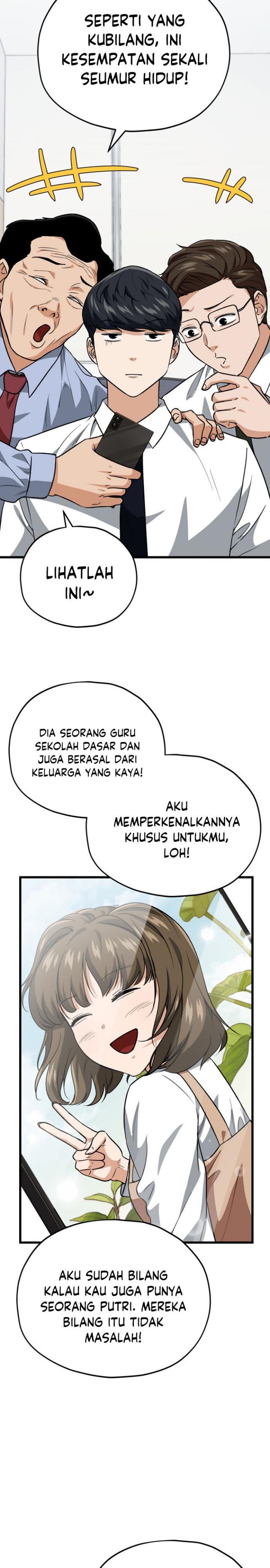 Read My Dad Is Too Strong ID Manga Online