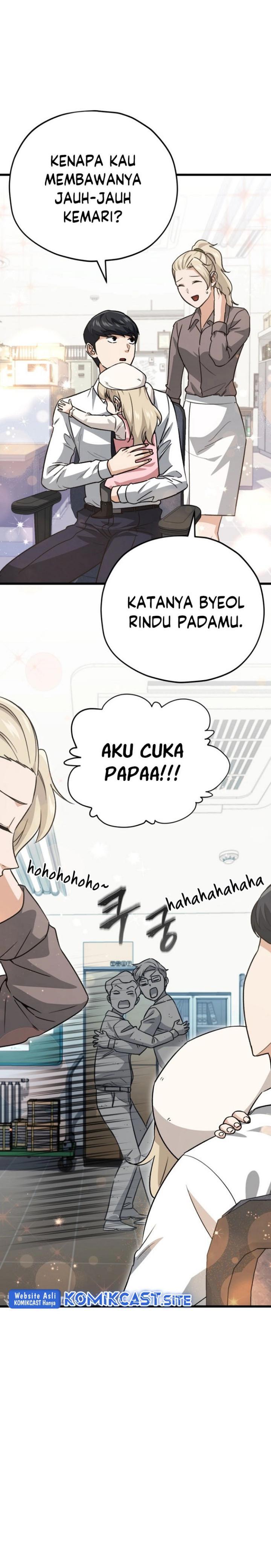 Read My Dad Is Too Strong ID Manga Online