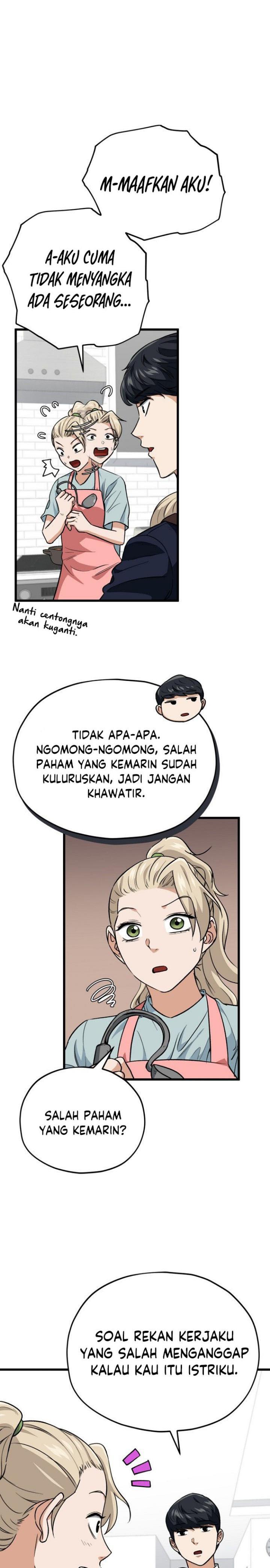 Read My Dad Is Too Strong ID Manga Online