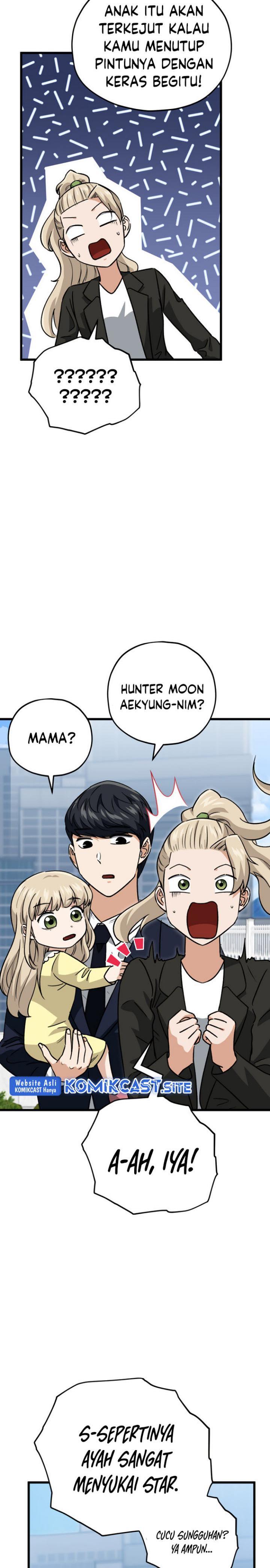 Read My Dad Is Too Strong ID Manga Online