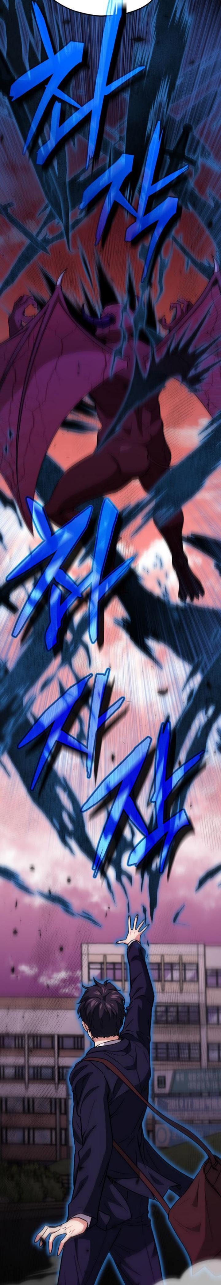 Read My Dad Is Too Strong ID Manga Online