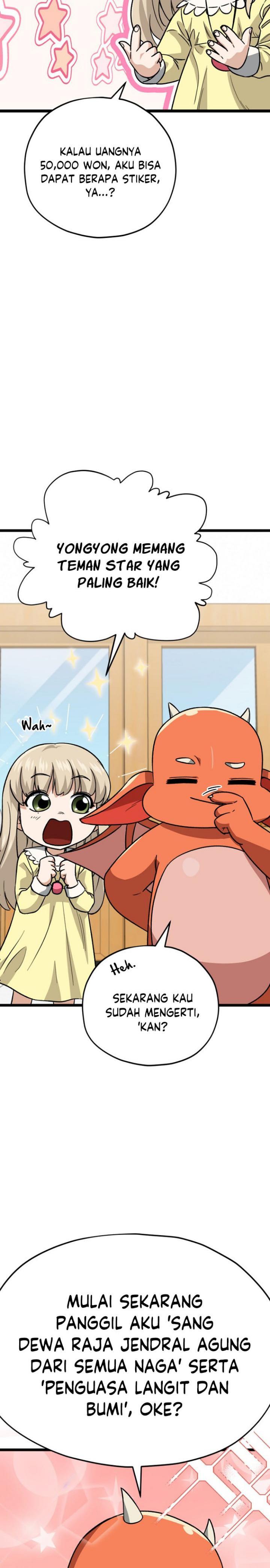 Read My Dad Is Too Strong ID Manga Online