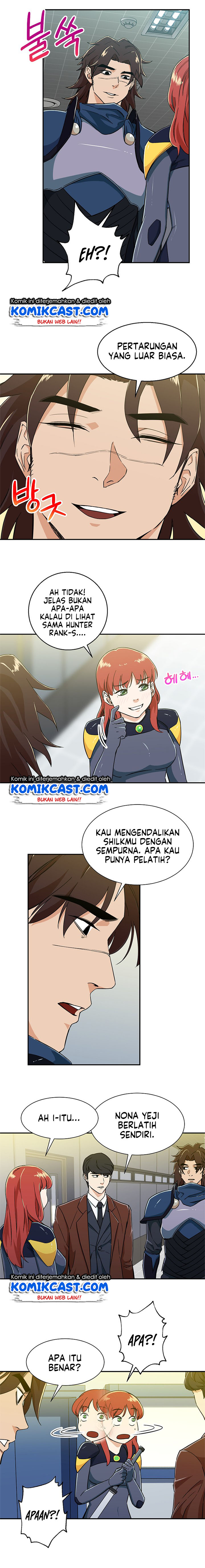 Read My Dad Is Too Strong ID Manga Online
