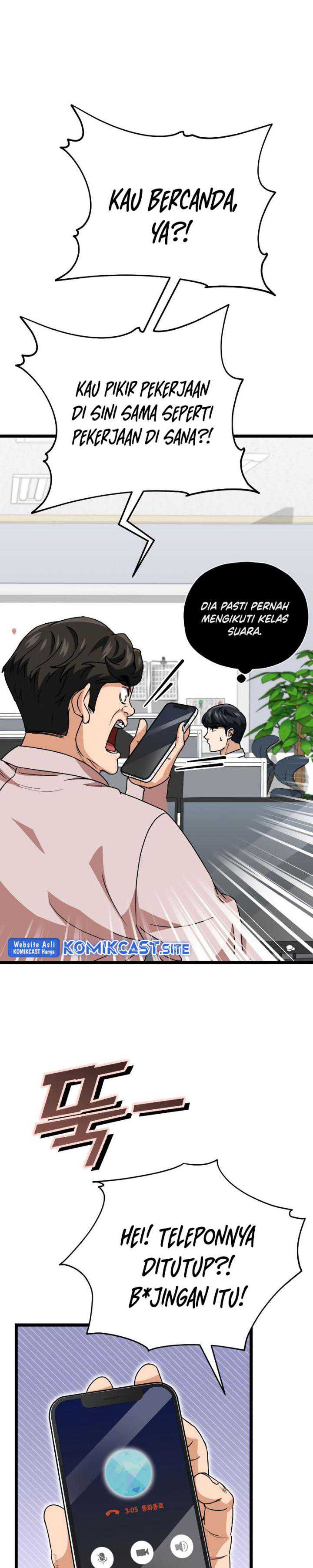 Read My Dad Is Too Strong ID Manga Online